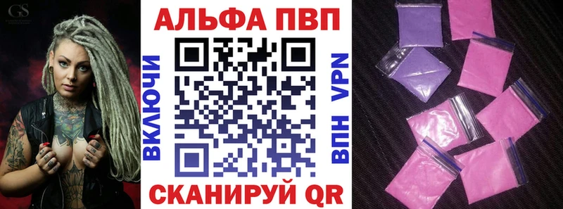 A-PVP СК  Бежецк 