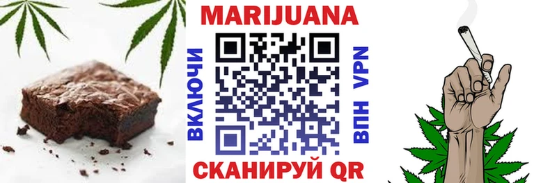Еда ТГК марихуана  blacksprut зеркало  Бежецк  где можно купить наркотик 