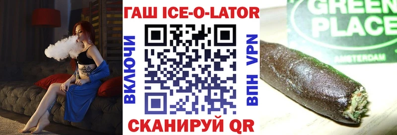 Гашиш гашик  Бежецк 