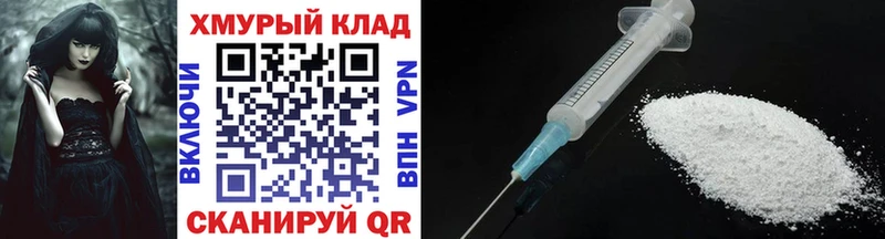 мега ТОР  Бежецк  Героин гречка  купить закладку 