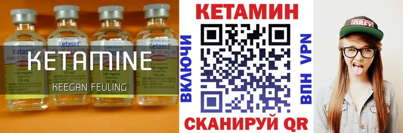 где продают наркотики Бежецк ссылка на мегу ТОР Кетамин VHQ