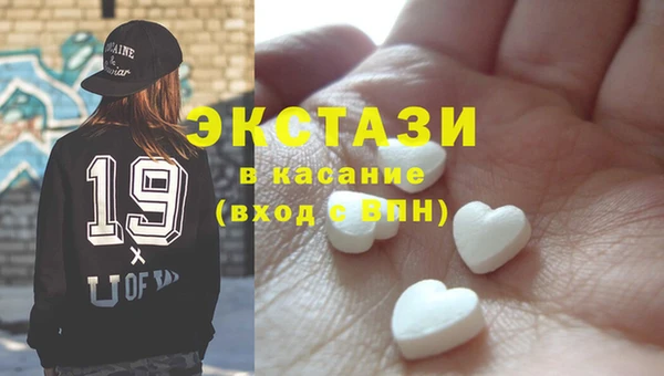 МДМА Баксан