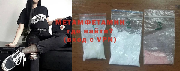 МДМА Баксан
