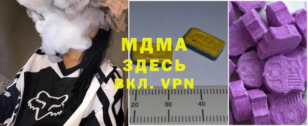 МДМА Баксан
