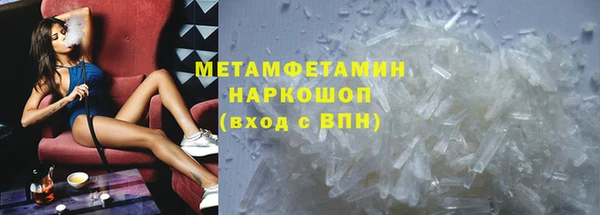 МДМА Баксан