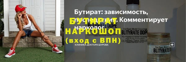 бошки Балабаново