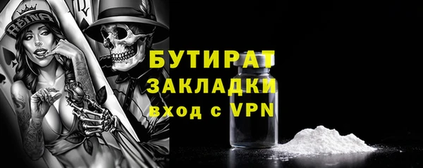 бошки Балабаново