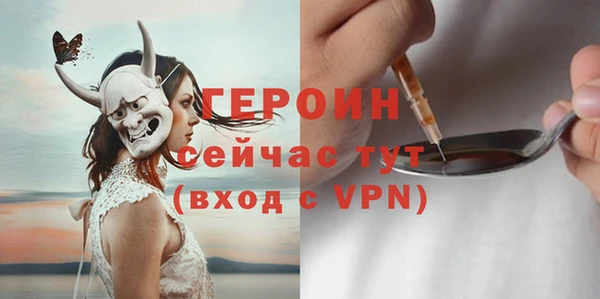 МДМА Баксан