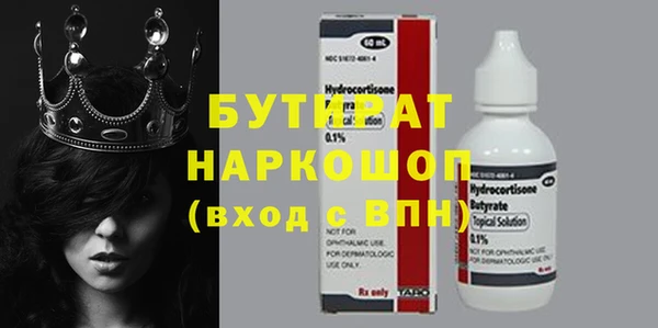 бошки Балабаново