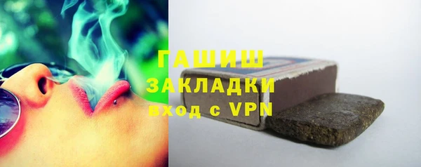 бошки Балабаново