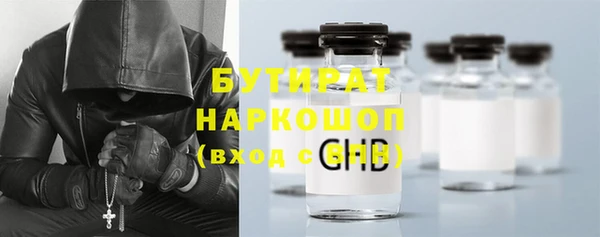 бошки Балабаново