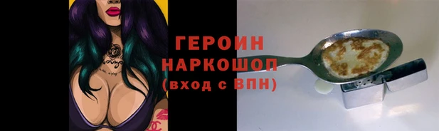 бошки Балабаново