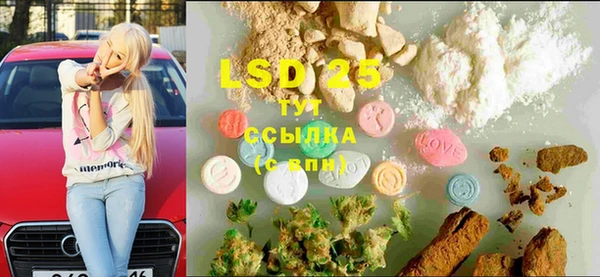 МДМА Баксан