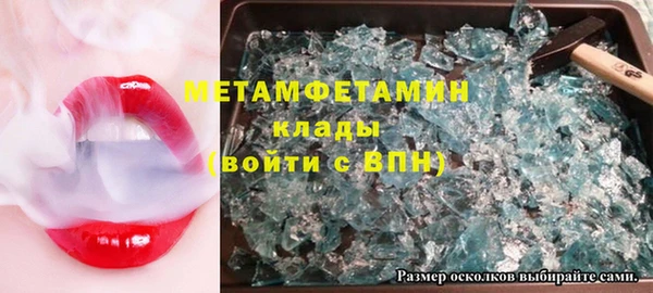 бошки Балабаново