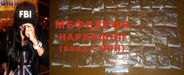прущий лед Аркадак