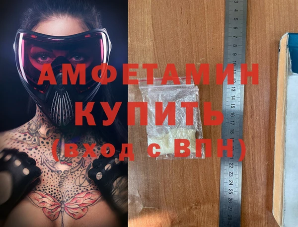 бошки Балабаново