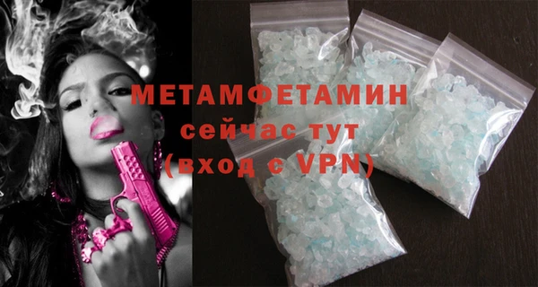 бошки Балабаново