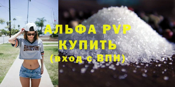 твердый Балахна