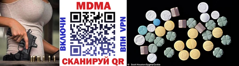 сайты даркнета наркотические препараты  цена   Бежецк  МДМА VHQ 