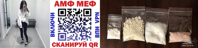 цены наркотик  Бежецк  МЕТАМФЕТАМИН винт 