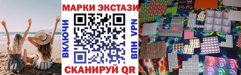 Марки NBOMe 1500мкг  Бежецк 
