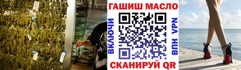 Дистиллят ТГК гашишное масло Бежецк